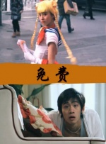 美女找大叔免费观看电视剧